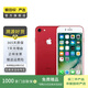Apple iPhone 7 蘋果7 二手手機國行優(yōu)惠券補貼 紅色 128G