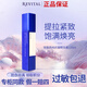悅薇精華液補(bǔ)水保濕抗皺緊致淡化細(xì)紋護(hù)膚品送媽媽禮物 抗皺精華125ml
