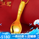 漢秀黃金勺吊墜衣食無(wú)憂小金勺掛墜富貴平安勺送寶寶送女友禮物520 有錢金勺(金重約:5.6克)預(yù)售
