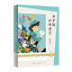 布羅鎮的郵遞員（朗讀版，贈送精彩音頻！本書(shū)榮獲2016年度“中國好書(shū)” ，中宣部“五個(gè)一工程”獎，中宣部“優(yōu)秀兒童文學(xué)出版工程”）