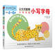 公文式教育:認知訓練小寫(xiě)字母4-6歲 寶寶第一本英語(yǔ)啟蒙繪本學(xué)前早教英語(yǔ)認讀書(shū)寫(xiě)字母 英語(yǔ)入門(mén)啟蒙字母排序關(guān)聯(lián) 小寫(xiě)字母臨摹練習冊小學(xué)生入門(mén)描紅本練字帖