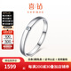 喜鉆 18K金相伴鉆石戒指簡(jiǎn)約女戒單鉆女款百搭首飾送女友生日禮物 白18K金3分-現(xiàn)貨