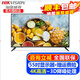 ?？低暎℉IKVISION）監(jiān)視顯示器55英寸液晶屏 4K超高清畫質(zhì)顯示屏FHD家用商用全高清顯示監(jiān)視器可定制拼接屏安防設(shè)備 【55英寸監(jiān)視器】DS-D5055U3-1V0