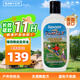 SAWYER美國進(jìn)口索耶 基孔肯雅熱驅(qū)蚊乳液必備兒童避蚊胺20%防蚊蟲177ml