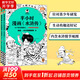 【新華文軒正版】 半小時漫畫中國史 世界史 系列全集全套 二混子哥陳磊混知漫畫 四大名著西游記紅樓夢三國演義故宮地理哲學史古詩詞經(jīng)濟學科學史青春期 自選 【2冊】半小時漫畫水滸傳1+2