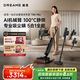 追覓【新品】T50Mix洗地機(jī)多合一吸塵器除螨儀吸塵除螨一體機(jī)洗拖吸脫一體自動(dòng)清洗國家補(bǔ)貼電動(dòng)拖把