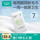 【新品】一次性毛巾旅行單獨(dú)包裝純棉加厚旅游周拋32cmx100 周拋毛巾12條