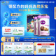 君樂寶至臻4段A2奶源兒童成長(zhǎng)奶粉800g*2(2米11)CBP骨骼發(fā)育3周歲以上