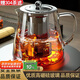 PAKCHOICE茶壺茶水分離泡茶壺玻璃茶壺家用功夫茶具泡茶器飄逸沖茶壺550ML