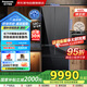 松下（Panasonic）460升超薄全嵌零嵌多門(mén)法式冰箱一級(jí)能效無(wú)霜制冰雙循環(huán)【新品黑瑪瑙】NR-EW46BXB-K國(guó)家補(bǔ)貼20%