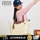 Teenie Weenie單肩包包小熊七夕情人節(jié)禮物通勤大容量手提托特斜挎包 白杏色