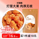 杞里香桂圓 桂圓干100g 無核桂圓肉泡水養(yǎng)生茶福建免剝龍眼肉枸杞桂圓茶