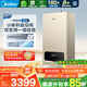美的（Midea）雙變頻一級(jí)低噪舒適恒溫燃?xì)獗趻鞝t 天然氣供暖 地暖 家用鍋爐省氣 國(guó)家補(bǔ)貼 下置風(fēng)機(jī)L1GB24-R05