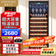 維諾卡夫（Vinocave）紅酒柜恒溫酒柜可嵌入式葡萄酒冷柜壓縮機(jī)風(fēng)冷超大容量客廳家用冰吧 JC-355A 128支裝