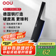 OOU黑刃一代女士菜刀家用鋒利抗菌刀具廚房廚刀切菜刀切片刀廚師專用