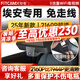 智看（FiTCAM）廣汽埃安Y S PLUS S魅昊鉑GT專用行車記錄儀免走線超高清停車監(jiān)控 埃安S/埃安S PLUS專用 套餐一：4K超清版單鏡頭+64G內(nèi)存卡