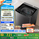 美的（Midea）波輪洗衣機全自動家用 MB12L2 12公斤大容量 除螨 颶風深層勁洗 隨心洗 以舊換新 家電國家補貼20%