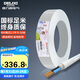 德力西（DELIXI）電線(xiàn)電纜 RVV2.5平方 二芯護套線(xiàn)軟線(xiàn)白色 家裝家用銅芯電線(xiàn) 50米