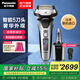 松下（Panasonic）電動剃須刀日本原裝高端進口五刀頭刮胡刀往復(fù)式胡須刀全身水洗生日禮物送男士禮物送男友送老公 ES-LV9A 搭配自動清潔底座普通裝