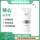 精心祛痘霜控油祛痘膏去痘痘護膚品 祛痘霜60g【一瓶裝】