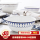 隆達(dá)骨瓷陶瓷餐具 簡(jiǎn)格 飯碗面碗湯碗 現(xiàn)代創(chuàng)意簡(jiǎn)約ins風(fēng)浮雕 簡(jiǎn)格6英寸中號(hào)碗2只裝