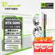 萬麗(Manli )GeForce RTX 5080 OC 16GB GDDR7 星艦白色 DLSS 4 旗艦聲控電競設(shè)計直播AI獨立游戲顯卡