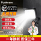 朋科led戶外防水照明燈50w100w廠房室外燈庭院燈接電工業(yè)工地照明燈 【300W 白光】高亮節(jié)能 防水耐用