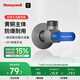 霍尼韋爾（Honeywell）黃銅球閥球形銅閥芯4分大流量三角閥壁掛爐熱水器全銅八字閥