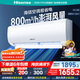 海信（Hisense）空調(diào) 大1.5匹 易省電E370 AI省電 自然風(fēng)大風(fēng)量不直吹 一級能效 空調(diào)掛機(jī)35GW/E370-X1 1.5匹 一級能效 E370