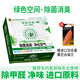 車(chē)博士綠色空間車(chē)載香薰車(chē)內除異味新車(chē)除甲醛除臭汽車(chē)固體香水凈化空氣 綠色空間除菌消臭