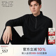EMZ鄂爾多斯男裝瓶【含羊毛】秋季新款衛(wèi)衣男商務(wù)休閑立領(lǐng)長(zhǎng)袖T恤
