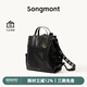 Songmont【蔣奇明同款】山下有松循跡小號雙肩包無性別復古植鞣14寸電腦包 煙墨黑 現貨