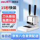 得力（deli）財務(wù)憑證裝訂機(jī)會計(jì)檔案辦公家用專用手動打孔機(jī)全自動熱熔膠鉚管膠管膠裝打洞器憑證電動裝訂機(jī) 33669S裝訂機(jī)-附203根鉚管+鉆刀