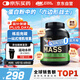 ONMASS增肌粉蛋白粉6磅 巧克力味 美國進口 瘦人健身塑型增重