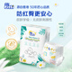 菲比 FITTI【大牌試用】新生兒寶寶嬰兒紙尿褲洋甘菊護(hù)膚精華超薄瞬吸干爽NB 新生兒NB碼15片