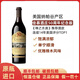 CAYMUS美國(guó)佳慕酒莊納帕谷進(jìn)口紅酒送禮赤霞珠干紅葡萄酒50周年紀(jì)念款 【佳慕50周年紀(jì)念款】750ml*1瓶