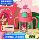 杯具熊（BEDDYBEAR） 夏季兒童水杯幼兒園寶寶戶外學(xué)飲吸管杯tritan材質(zhì)大容量500ml 學(xué)飲杯-憨憨草莓熊500ml