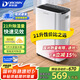 多樂(lè)信（DOROSIN）除濕機(jī)/抽濕機(jī) 除濕量21升/天 家用輕音地下室干衣除濕吸濕器 干燥機(jī)ER-20 