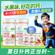 美澳健兒童鈣片 草莓味水果味鈣咀嚼片鈣維生素D小孩青少年學(xué)生成長(cháng)補鈣 2瓶*100片(送:60片牛乳鈣片+60片維C)