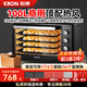 科榮商用烤箱大容量100升商業(yè)風(fēng)爐平爐一體多功能專(zhuān)業(yè)烘焙家用電烤箱熱風(fēng)循環(huán)智能發(fā)酵烤鴨爐烤紅薯機 宙斯黑100L頂配熱風(fēng)豪華版旗艦款