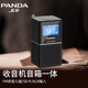 熊貓（PANDA）DS150桌面音箱收音機插卡U盤(pán)MP3音樂(lè )播放器老人兒童故事英語(yǔ)兒歌播放機便攜廣播唱戲機迷你小音響 豎版標配【FM收音/U盤(pán)/充電】
