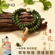 Vana綠菩提蓮花并蒂雙圈手串女七夕情人節(jié)禮物送女朋友老婆 菩提手串【定制賀卡/品牌禮盒】