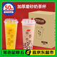 SHUANG YU 一次性奶茶杯700ml*50套帶蓋網(wǎng)紅塑料杯子磨砂冷熱果汁飲料杯