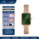丹尼爾惠靈頓（DanielWellington）dw手表女 復(fù)古小方表石英女士手表歐美腕表 七夕禮物送女友 方塊小綠表-玫金鋼帶-DW00100445