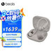 beats Powerbeats Pro 2 完全無線高性能耳機(jī) 真無線藍(lán)牙運(yùn)動耳機(jī) 流沙色