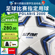 世達（star）足球2000成人比賽訓練標準5號手縫學生運動會用球FIFA認證SB225F 