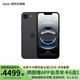 Apple/蘋果 iPhone 16e（A3410） 支持移動(dòng)聯(lián)通電信5G 全網(wǎng)通 雙卡雙待手機(jī) 黑色 128GB 官方標(biāo)配