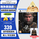 索尼（SONY）PS5 PRO/PS4游戲光盤 全新原裝海外版實體光盤 次時代游戲光盤 豪華版 黑神話 悟空 WuKong中文贈悟空手辦