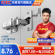 DTC東泰鉸鏈304不銹鋼快裝二段力110度偏心調(diào)節(jié)阻尼緩沖衣櫥柜門(mén)合頁(yè) C80快裝二段力直臂（全蓋）-1只