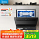 美的（Midea）【灶下V9 Pro】洗碗機嵌入式家用灶下15套升級一鍵洗烘蒸汽單消毒七星消殺105℃熱烘洗消一體機
